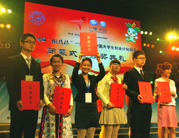 说明: http://www.023-86622226.com/main/images/bkjy/bkjy2.jpg